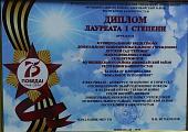 Лучшее вокальное исполнение _2020